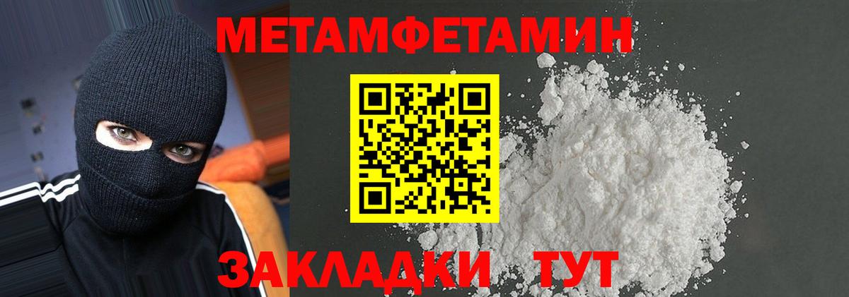 Amphetamine Premium Нововоронеж