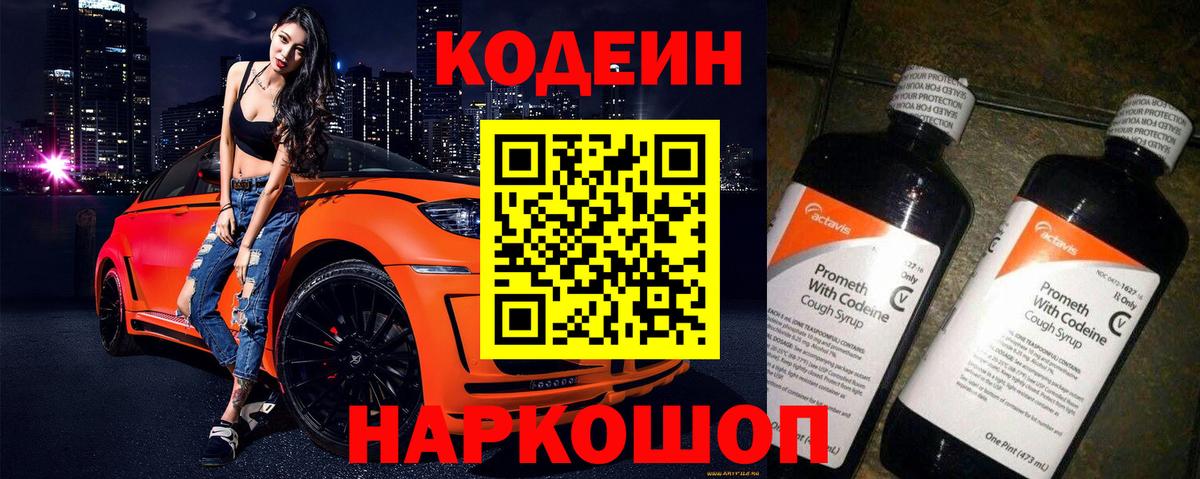 APVP СОЛЬ   COCAIN  Экстази  Магазин наркотиков  Нововоронеж  ГАШ  Гашиш  Марихуана  Вход с VPN  Меф МЯУ МЯУ кристаллы 