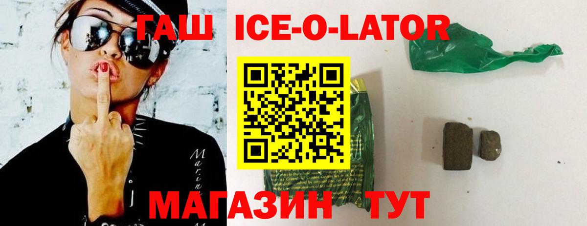 ГАШИШ hashish Нововоронеж