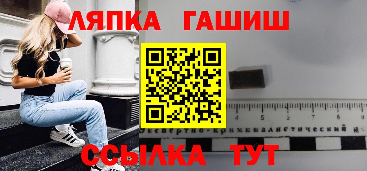 Нововоронеж  Гашиш hashish  ГАШИШ  продажа наркотиков  Вход с VPN 