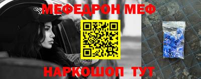 прущая мука Усть-Джегута