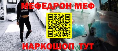 прущая мука Усть-Джегута