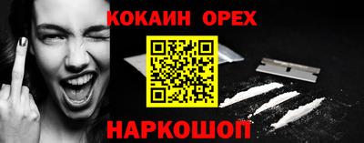 бутират Чапаевск