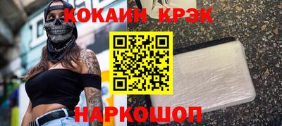 марки nbome Чебоксары