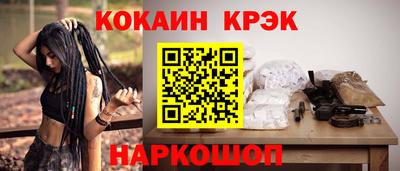 спиды Чебаркуль