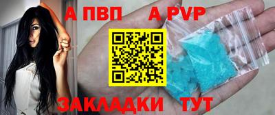 марки nbome Чебоксары