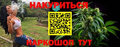 марки nbome Чебоксары