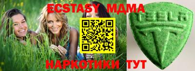 спиды Чебаркуль
