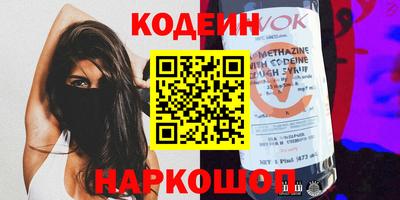 спиды Чебаркуль