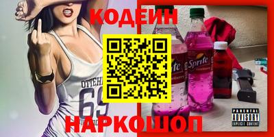 бутират Чапаевск