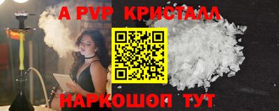 спиды Чебаркуль