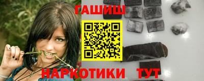 героин Усть-Илимск
