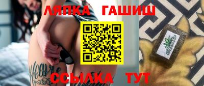 спиды Чебаркуль