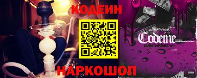 марки nbome Чебоксары