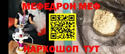 спиды Чебаркуль