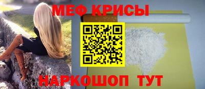 спиды Чебаркуль