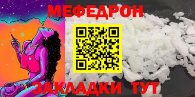 бутират Чапаевск