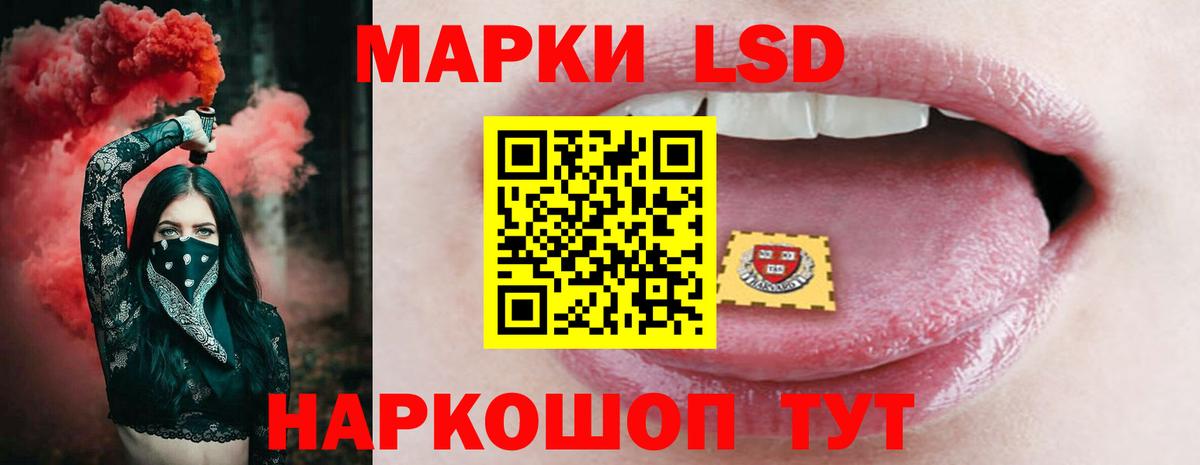 Лсд 25 экстази ecstasy  ЛСД экстази  Вход с VPN  Нововоронеж  ОМГ ОМГ как войти  ЛСД экстази ecstasy 