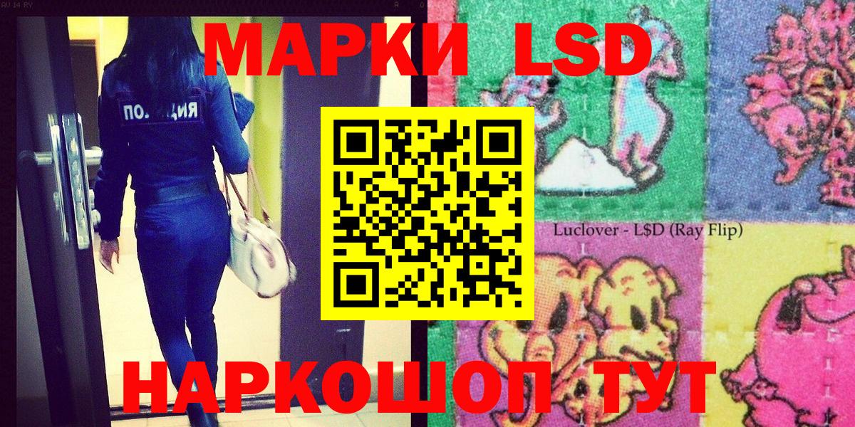 Наркотические марки  Марки NBOMe 1,8мг  Вход с VPN  Марки NBOMe 1,8мг  Нововоронеж 