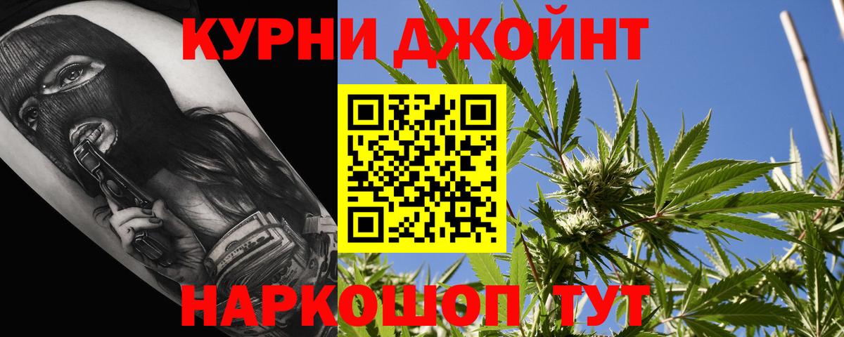 Нововоронеж  Канабис индика  Вход с VPN  Шишки марихуана Ganja  Бошки марихуана сатива 