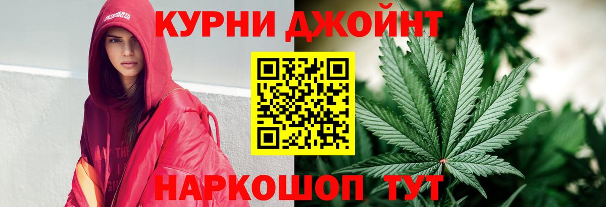 Бошки Шишки MAZAR Нововоронеж